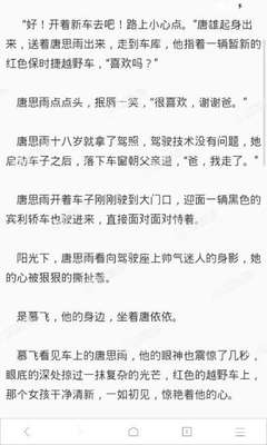 爱游戏app官网入口